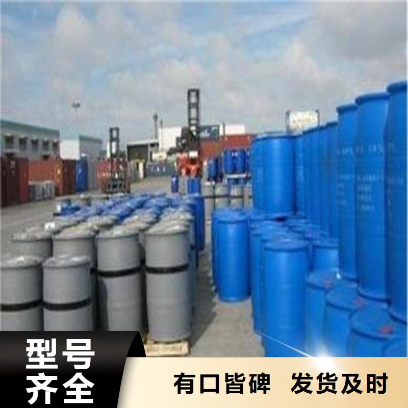异丁醛的应用范围