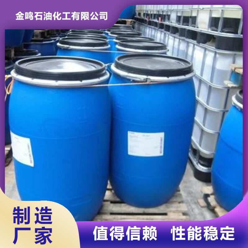 五氯化磷、五氯化磷生产厂家-价格合理
