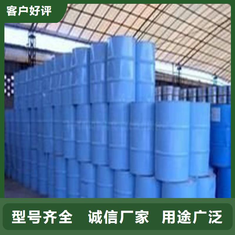 供应90甲酸_诚信厂家