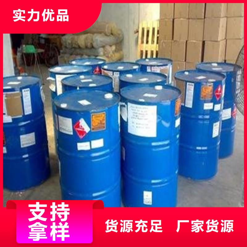 异丁醛源头厂家