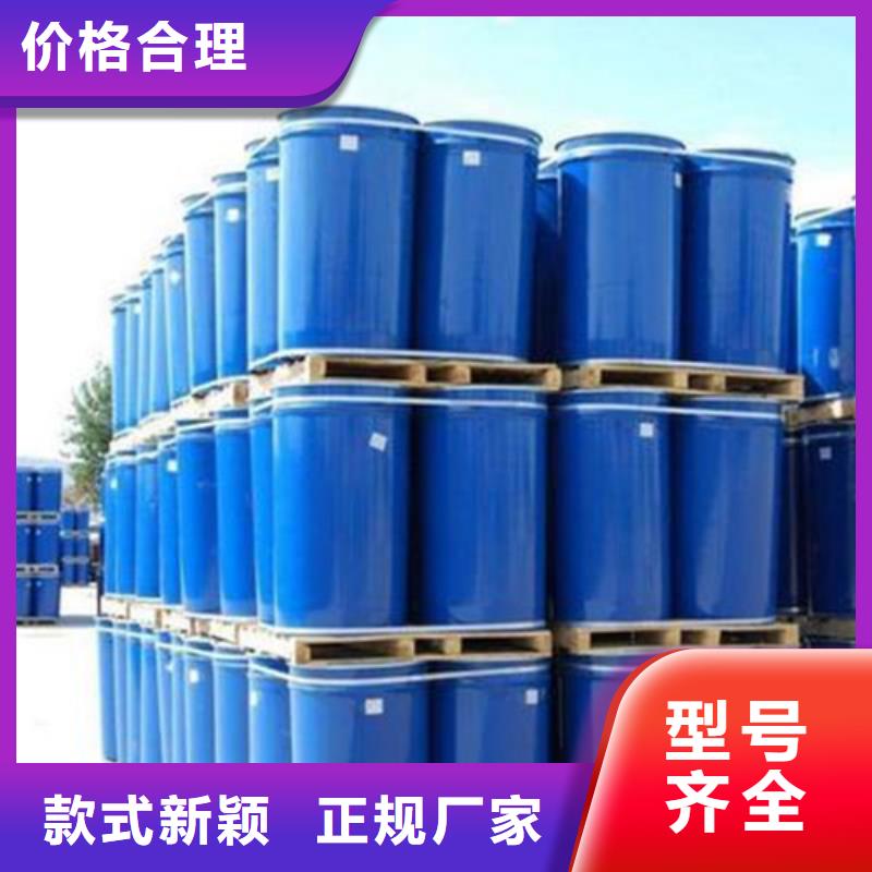 甲酸94%-来电咨询