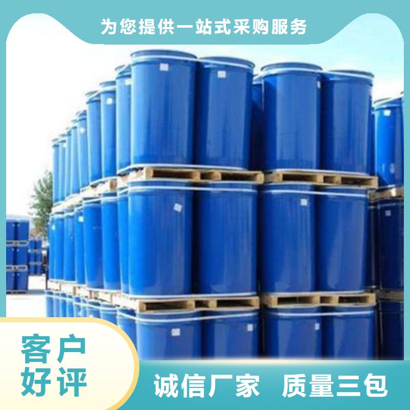 异丁醛的应用范围