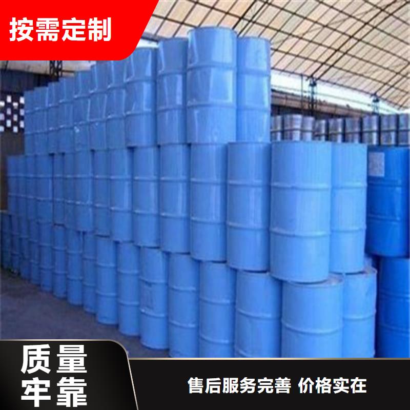 五氯化磷批发零售-定做