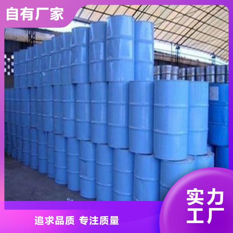 五氯化磷好品质查看详情