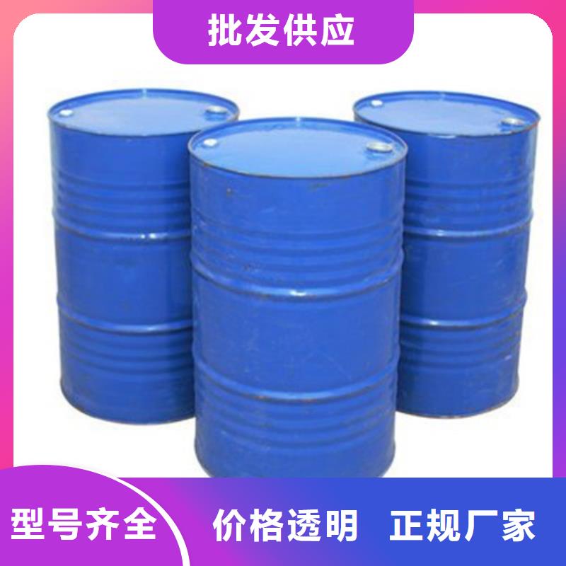 正丁醇包邮现货直销