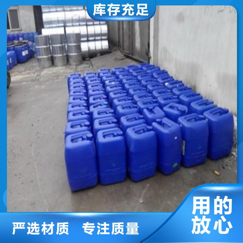 五氯化磷批发零售-定做
