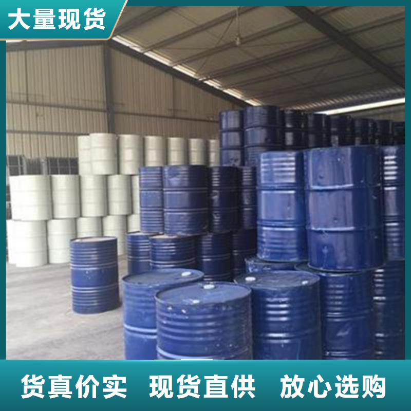 供应四氯乙烯的经销商