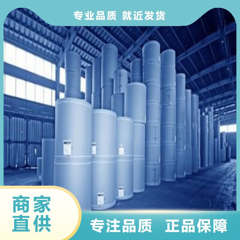 三氯化磷-值得信任