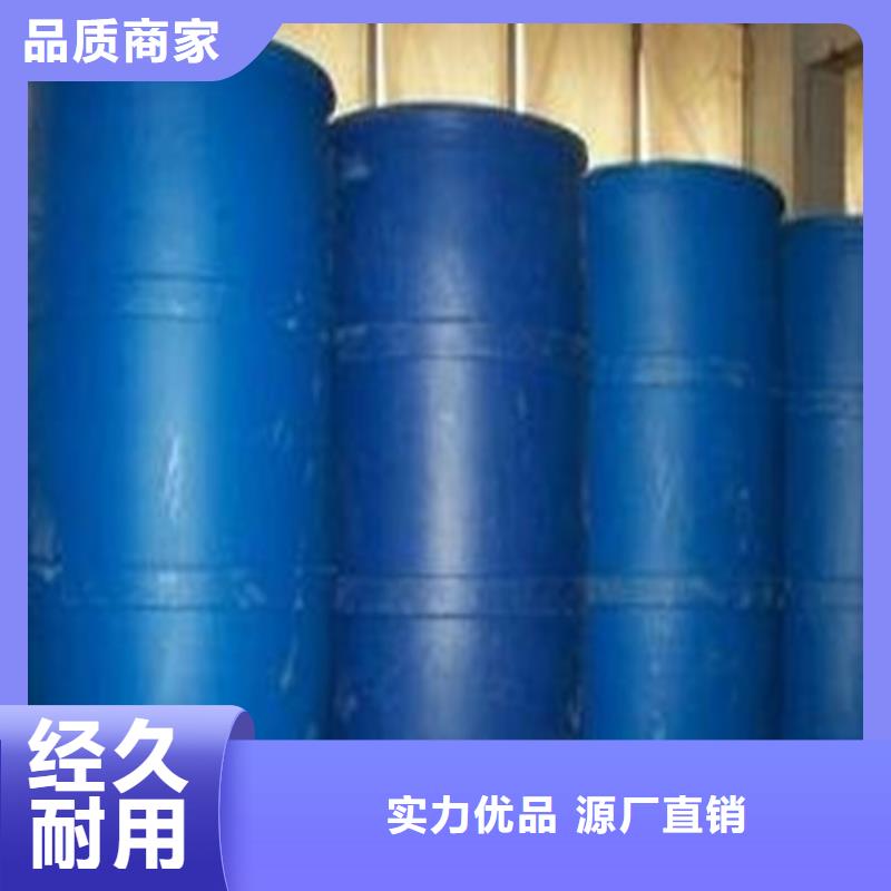 靠谱的
85甲酸经销商