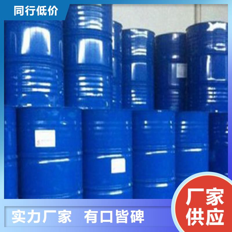 四氯乙烯供应商