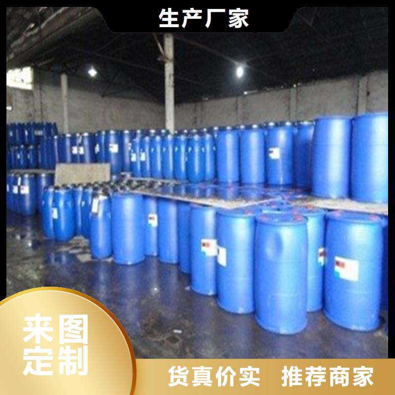 85甲酸厂家广受好评
