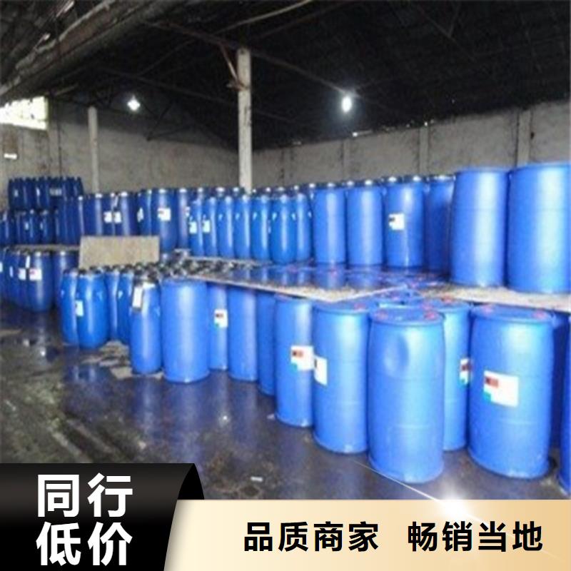 靠谱的
85甲酸经销商