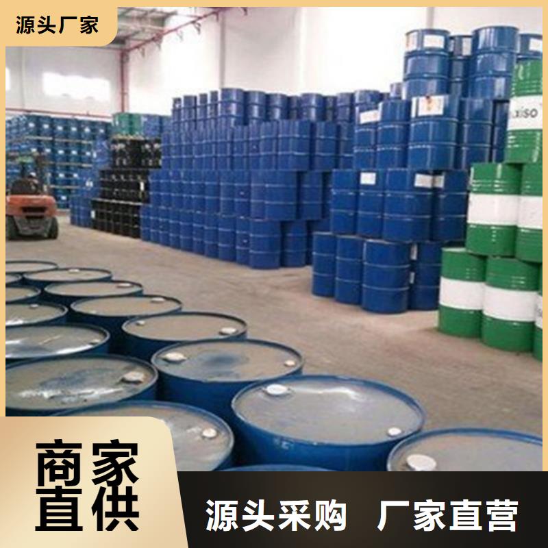 靠谱的
85甲酸经销商