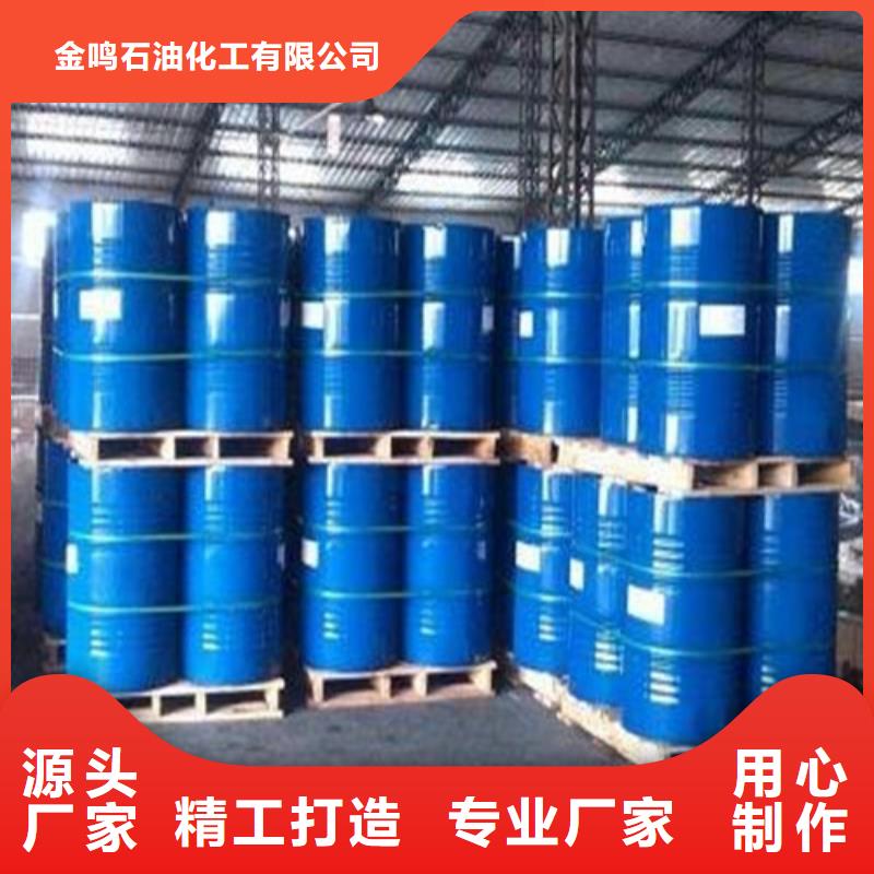 四氯乙烯供应商