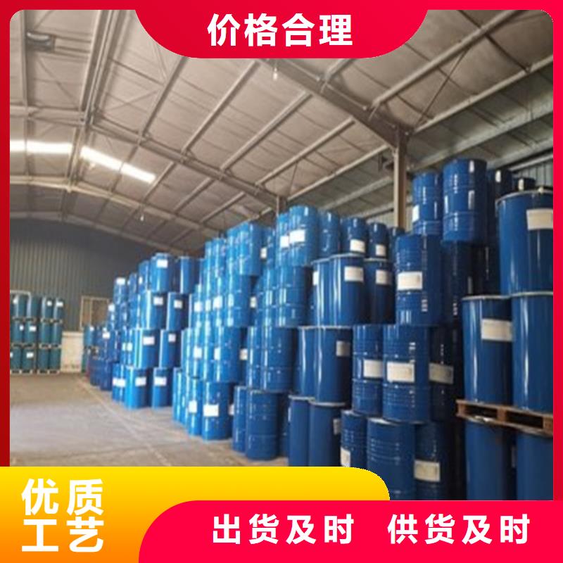 靠谱的
85甲酸经销商