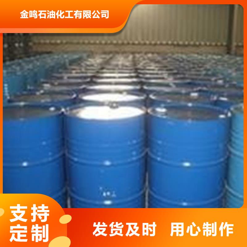 94甲酸定做价格
