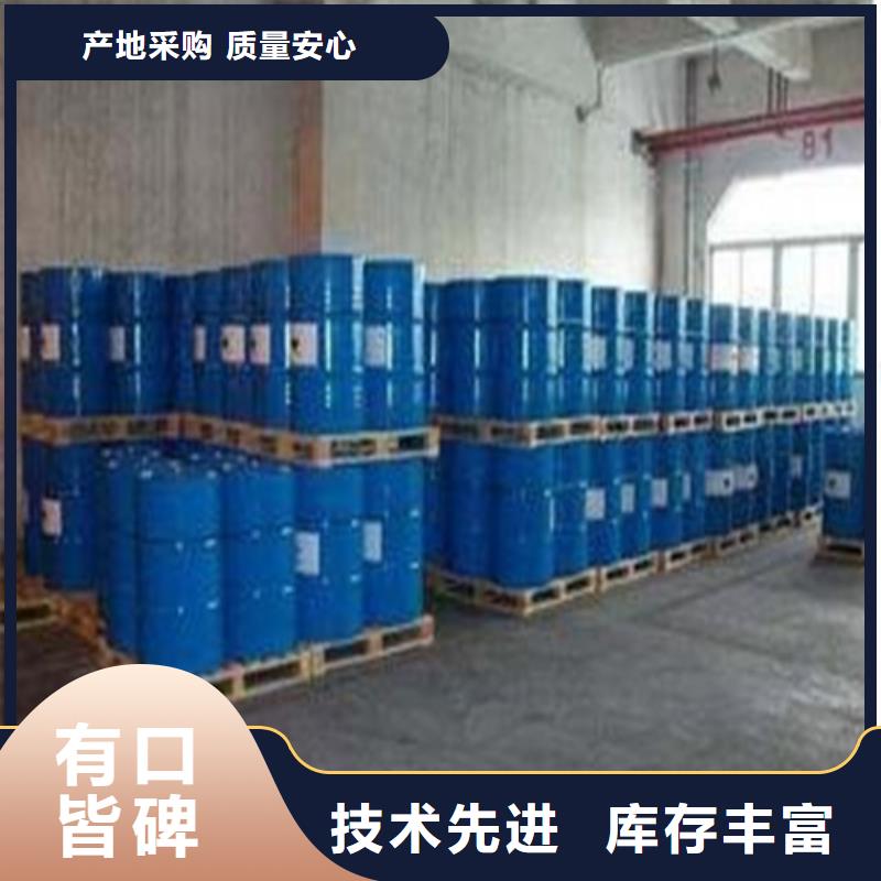 94甲酸定做价格