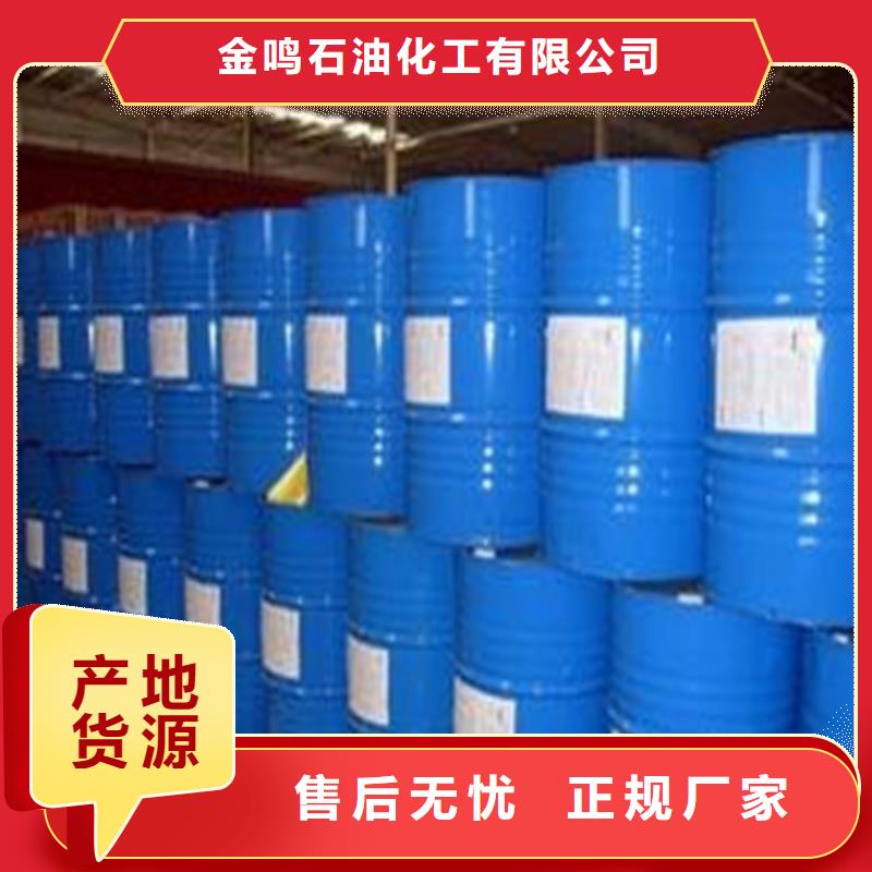现货供应90甲酸_诚信企业