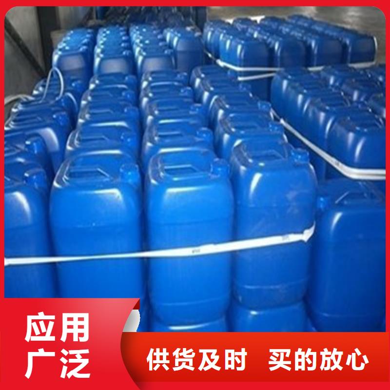 甲酸94%正规实体厂家