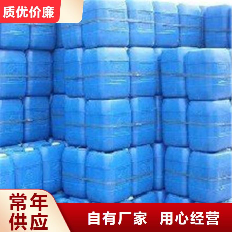 94甲酸定做价格
