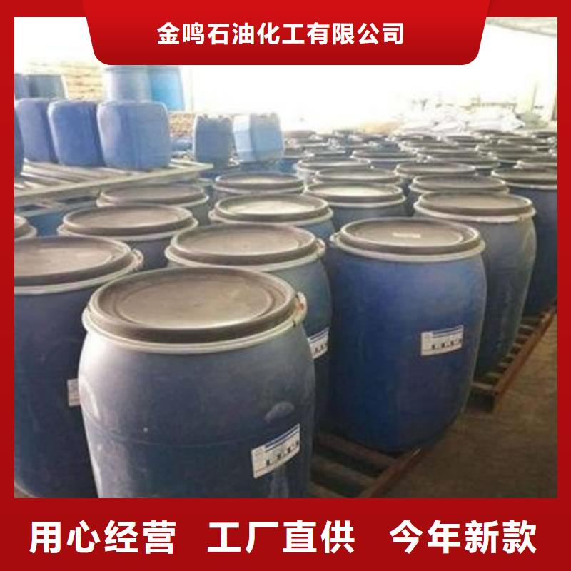 94甲酸定做价格