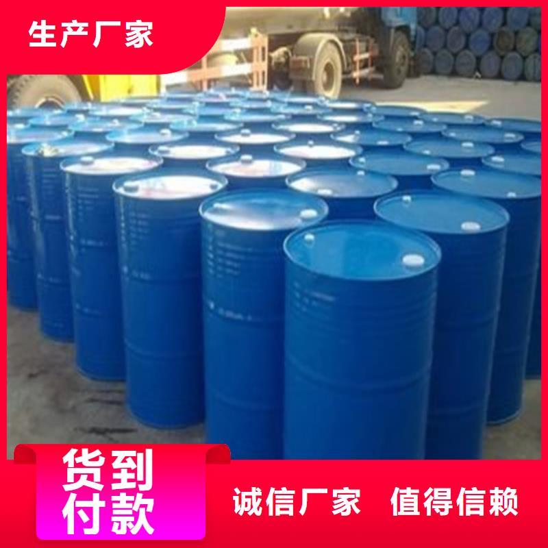甲酸94%源头工厂