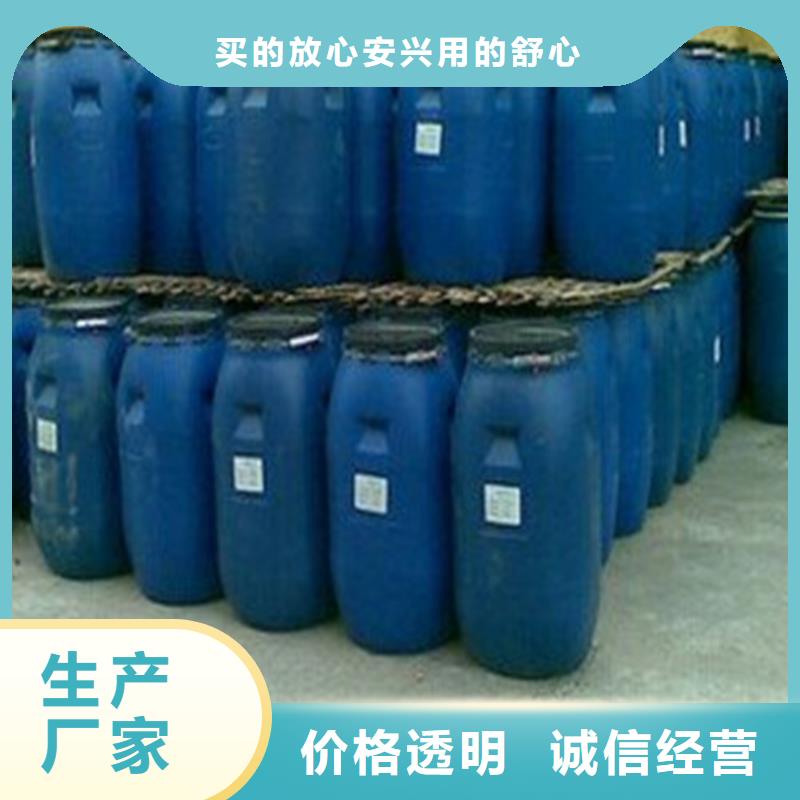 甲酸94%源头工厂