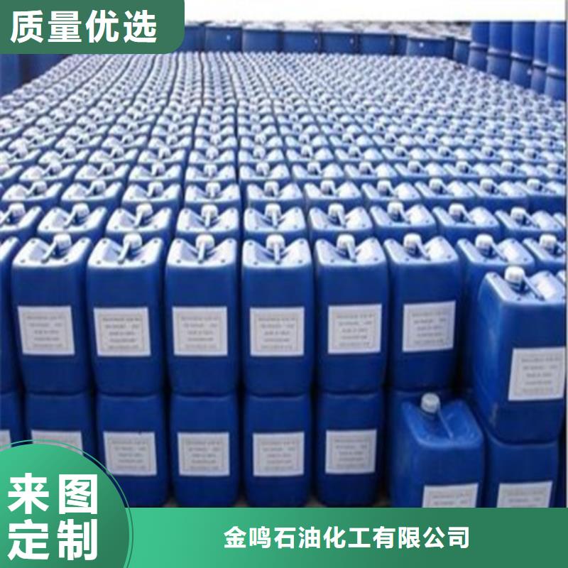 
工业用甲酸-欢迎来电洽谈