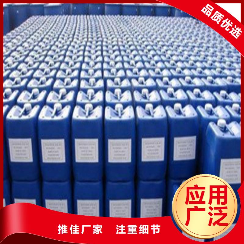
工业用甲酸-欢迎来电洽谈