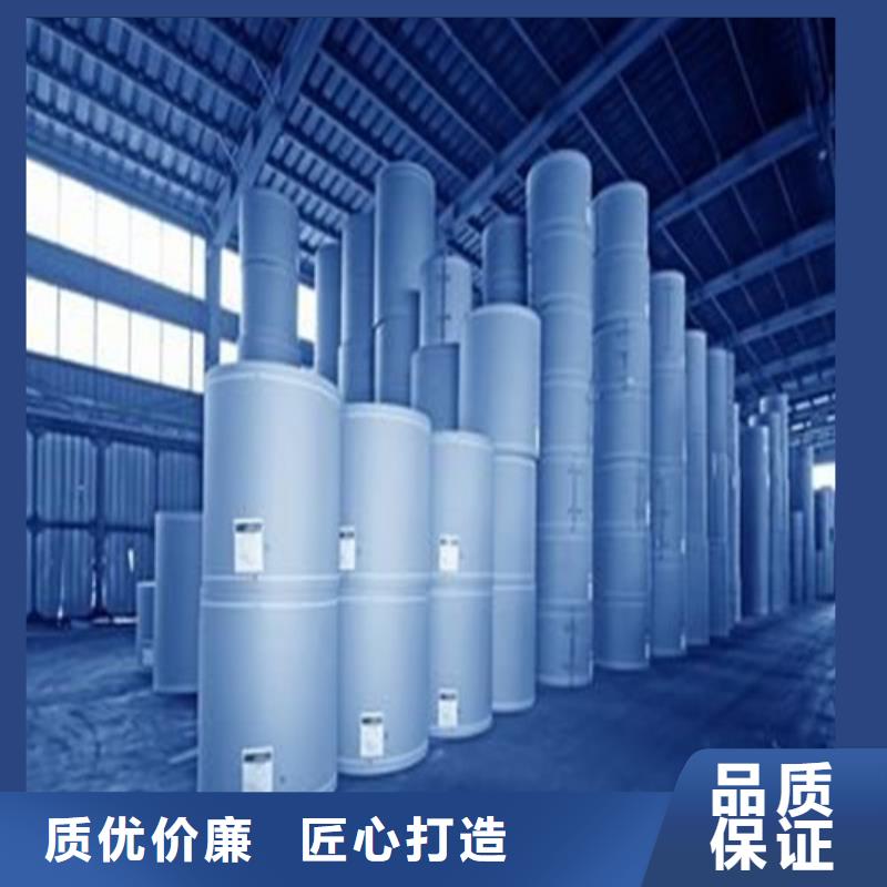 94甲酸定做价格