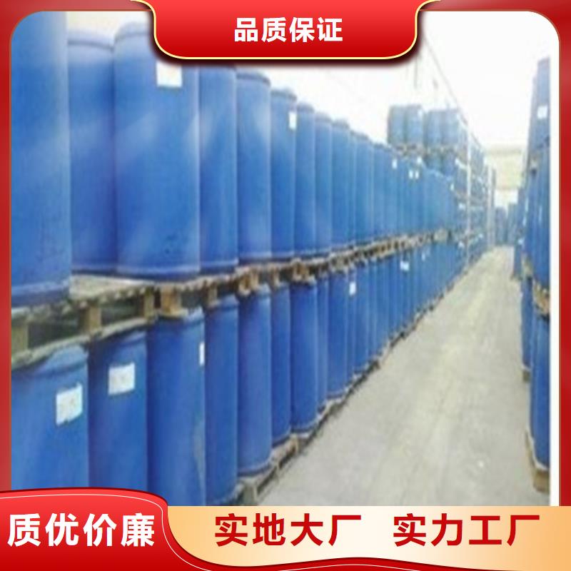 甲酸85%厂家售后服务热线