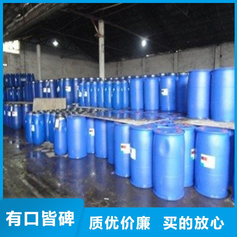 甲酸85%厂家售后服务热线