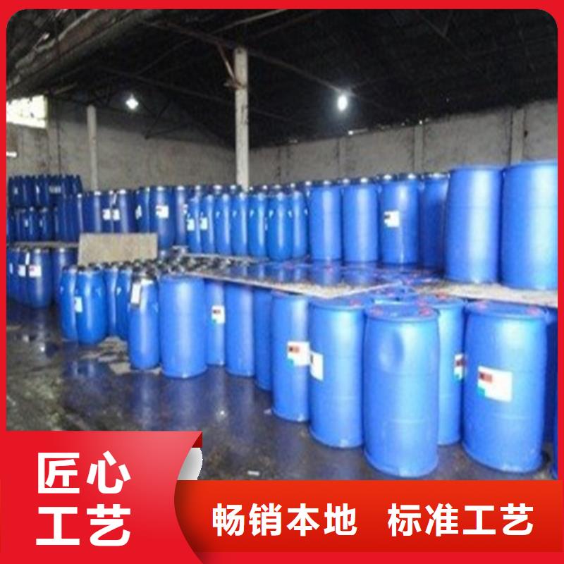 优惠的94甲酸