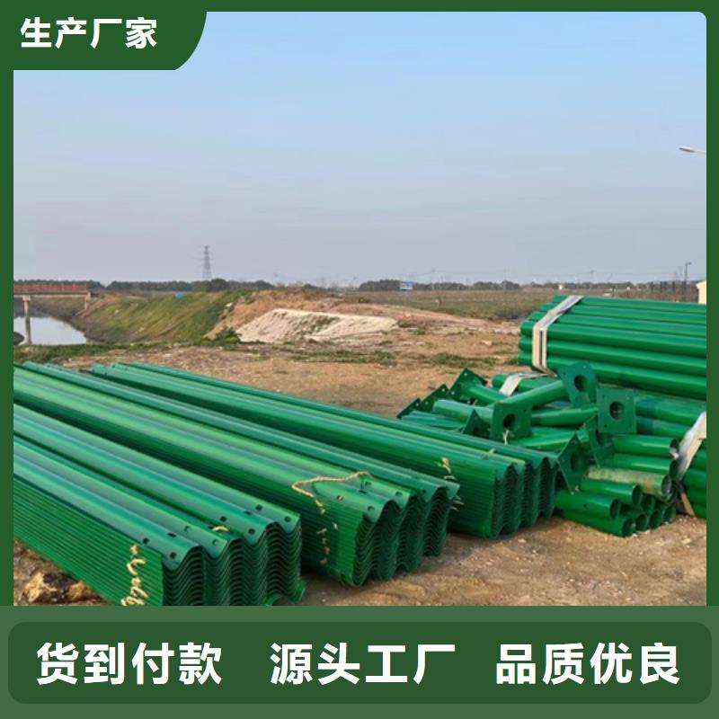 质量优的乡村公路波形护栏供货商