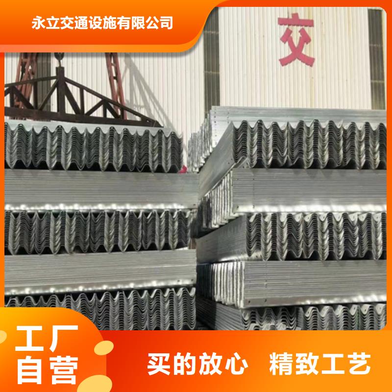 波形梁钢护栏板发货就是快