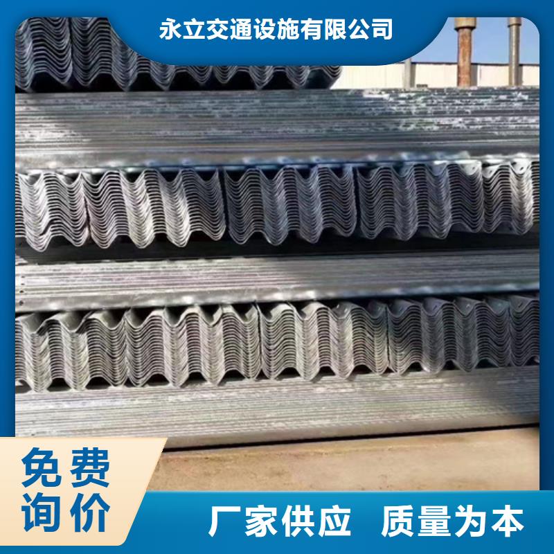 波形护栏板生产厂家支持定制