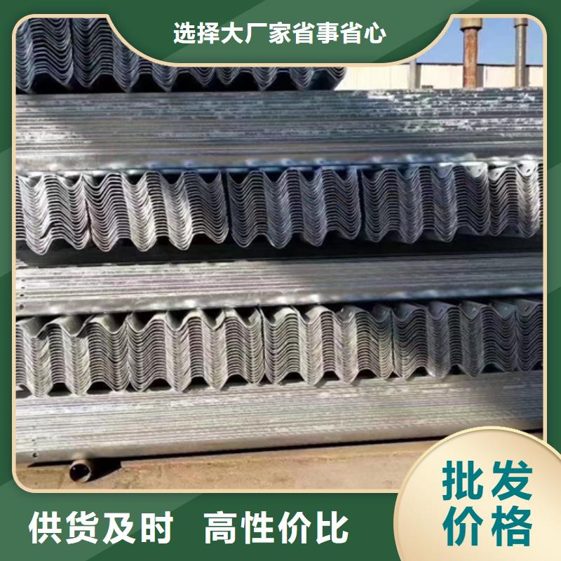 供应波形防护栏_诚信企业