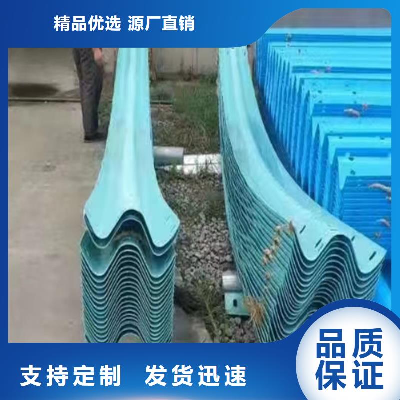 支持定制的公路波形梁钢护栏厂家