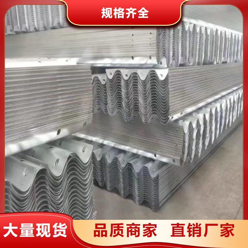 桥梁波形护栏中心