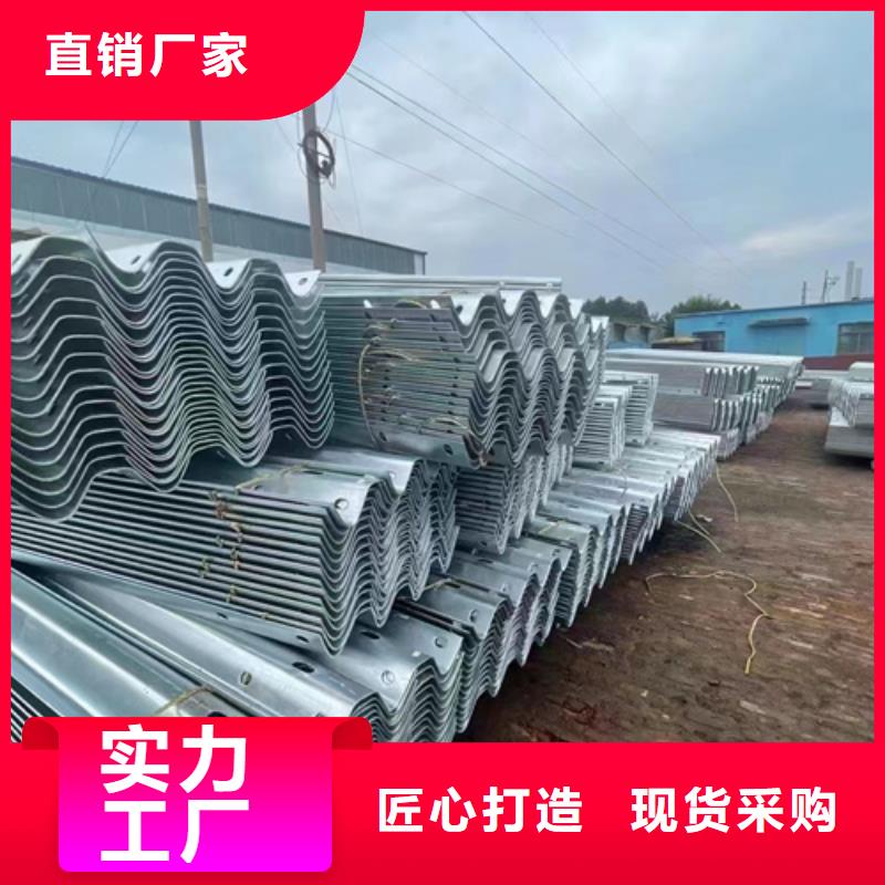 批发波形护栏板_品牌厂家