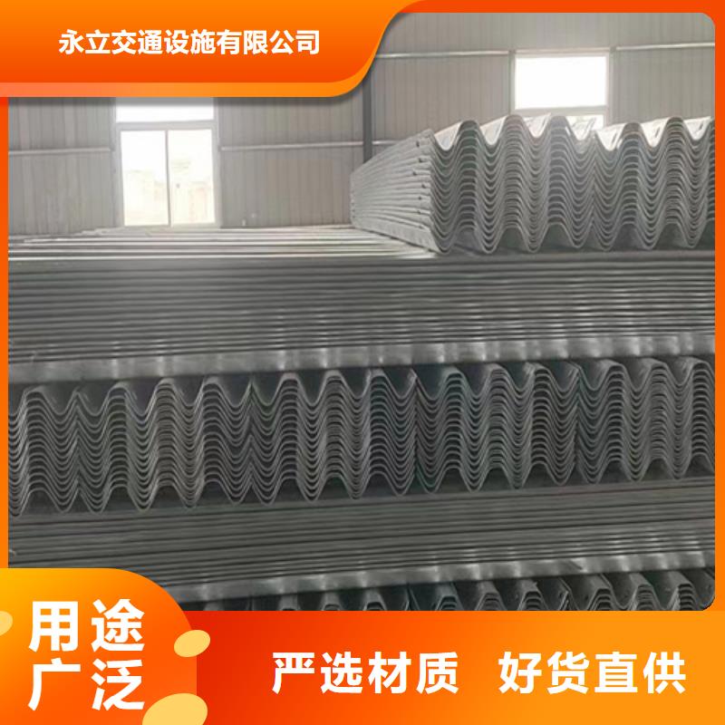 波形梁护栏生产厂家-价格实惠