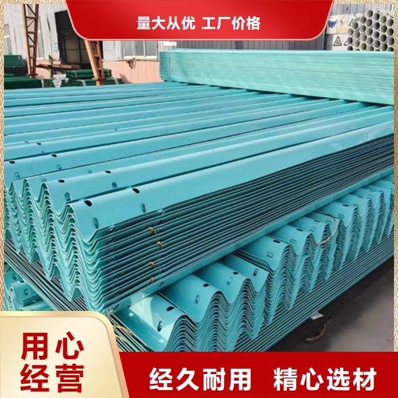 波形梁钢护栏大型生产厂家