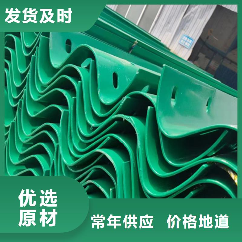 波形护栏板贴心售后