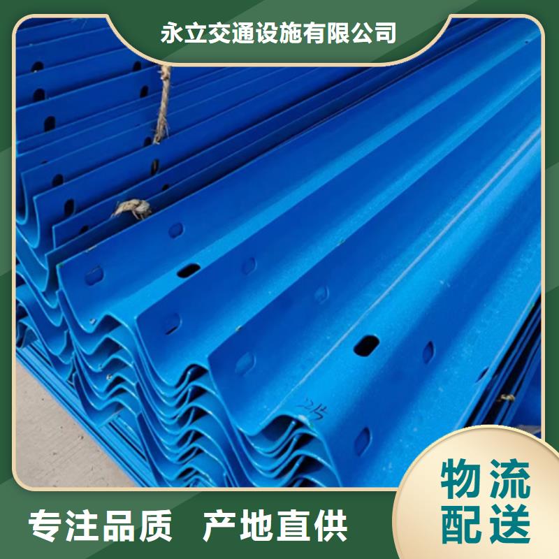 生产销售波形护栏厂家