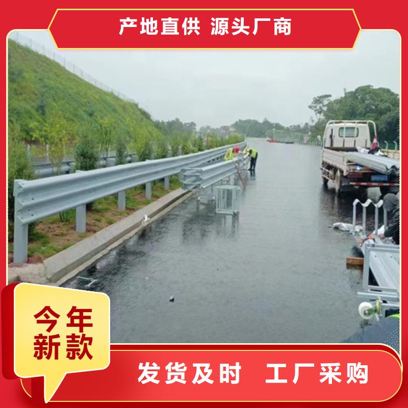 波形梁钢护栏大量现货