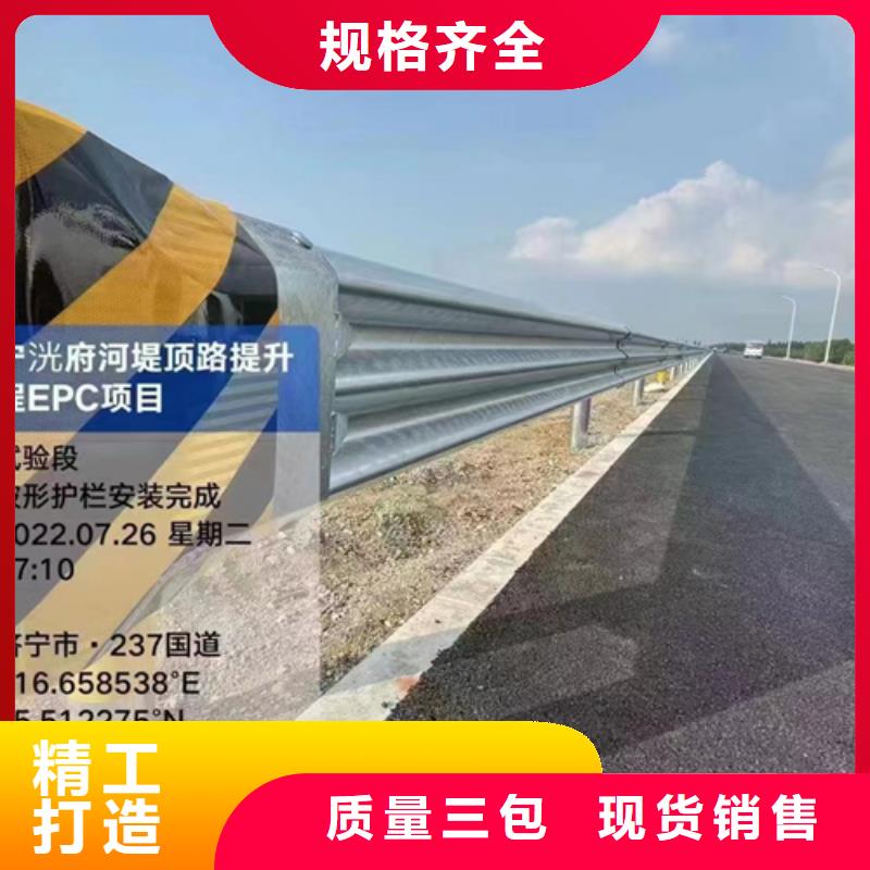波形护栏板贴心售后