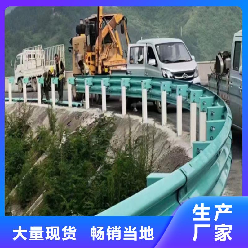 波形护栏板贴心售后