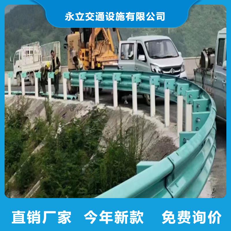 波形护栏有资质