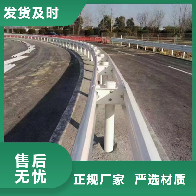 波形护栏板贴心售后