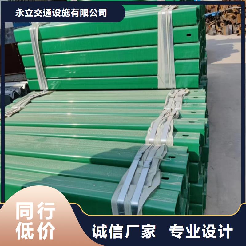 波形梁钢护栏厂家，货源足